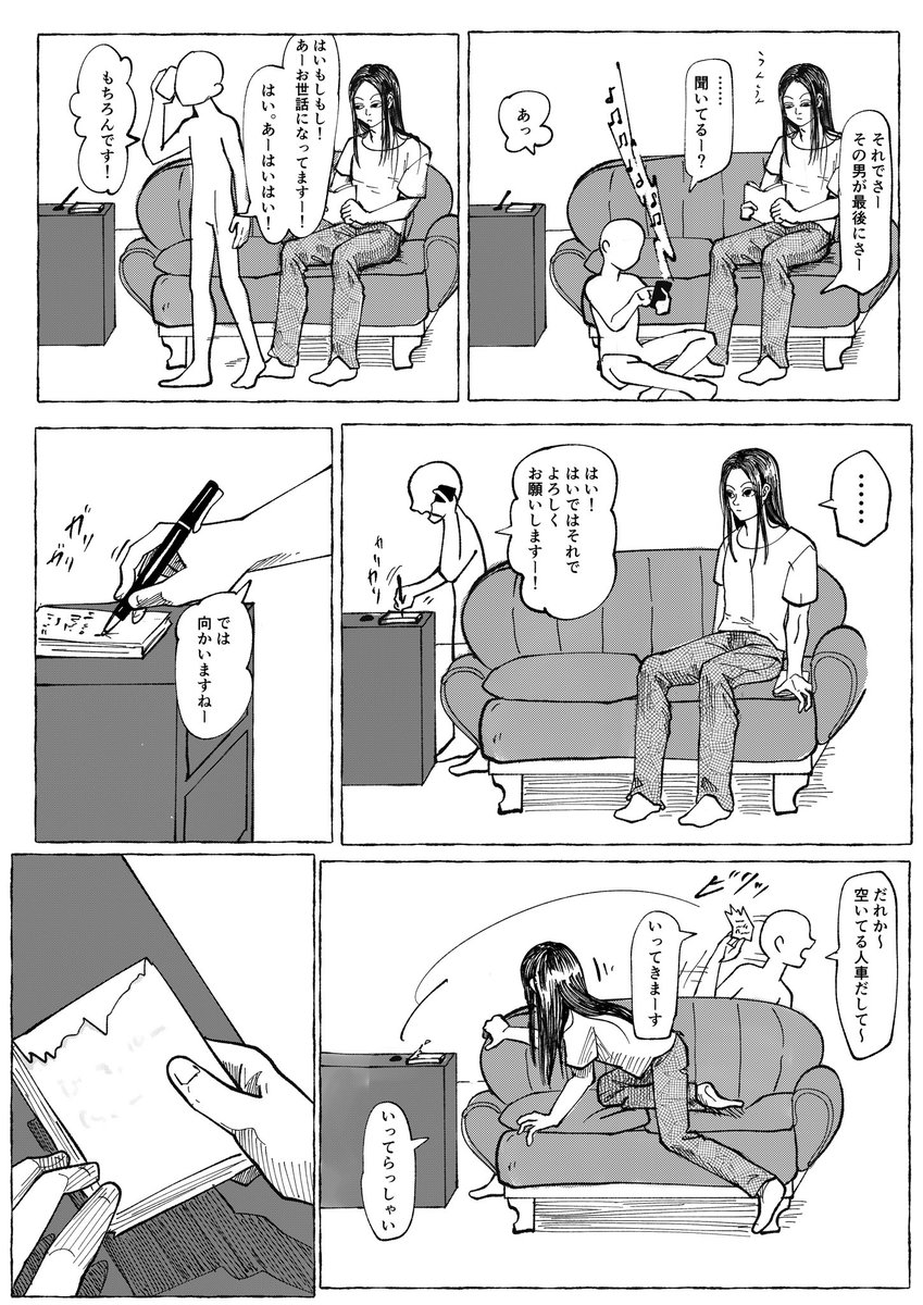 pinnedfriday's tweet photo. #ハンタープラス 
※白ハゲ夢主
捏造長女
自分より一枚上手の存在がいることで得る癒しは、ある https://t.co/65XBwjm36F