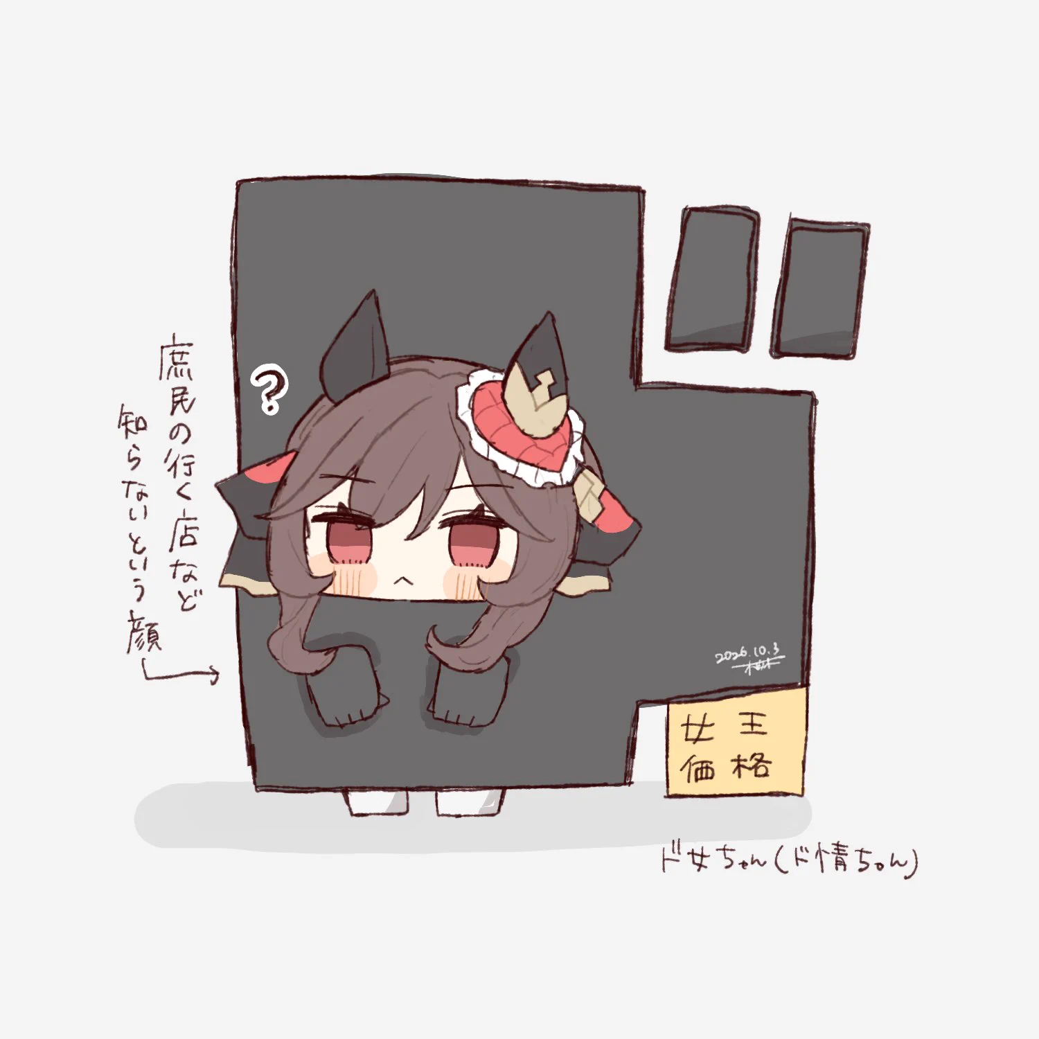 柚木🪩skeb募集中 (@_I__O_U__) / X