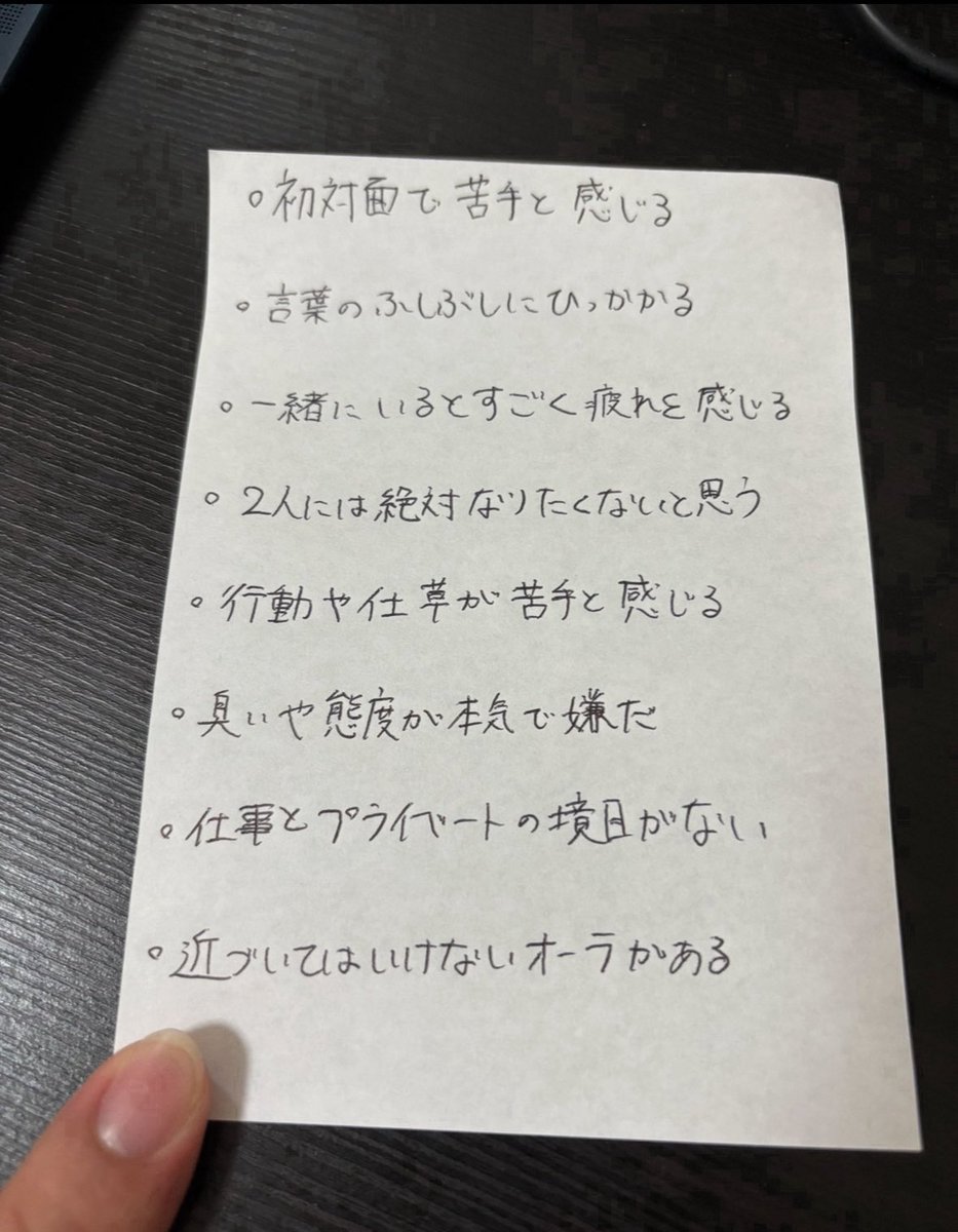 wakamusya_eigyo's tweet photo. これめっちゃ大事だよ。 https://t.co/lGXuxMMH0V