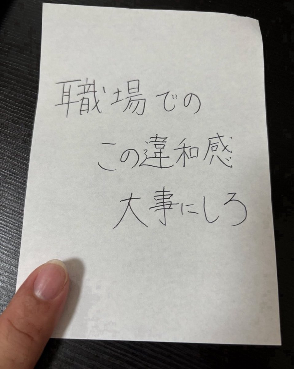 wakamusya_eigyo's tweet photo. これめっちゃ大事だよ。 https://t.co/lGXuxMMH0V