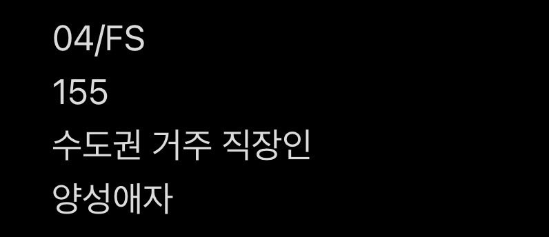 M7p0gh's tweet photo. #에세머트친소 #에세머_트친소 https://t.co/TbwkpAWYNh