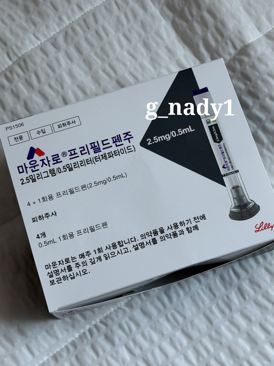 g_nady1's tweet photo. 마운자로 2.5mg 4ㅍ / 20.0

#마운자로 #ㅁㅇㅈㄹ #ㄷㄹㄱㅁ
#헬스 #위고비 #다이어트 #혈당
#식욕 #댈구 #대리구매 #전담 https://t.co/OpynQVGZKu