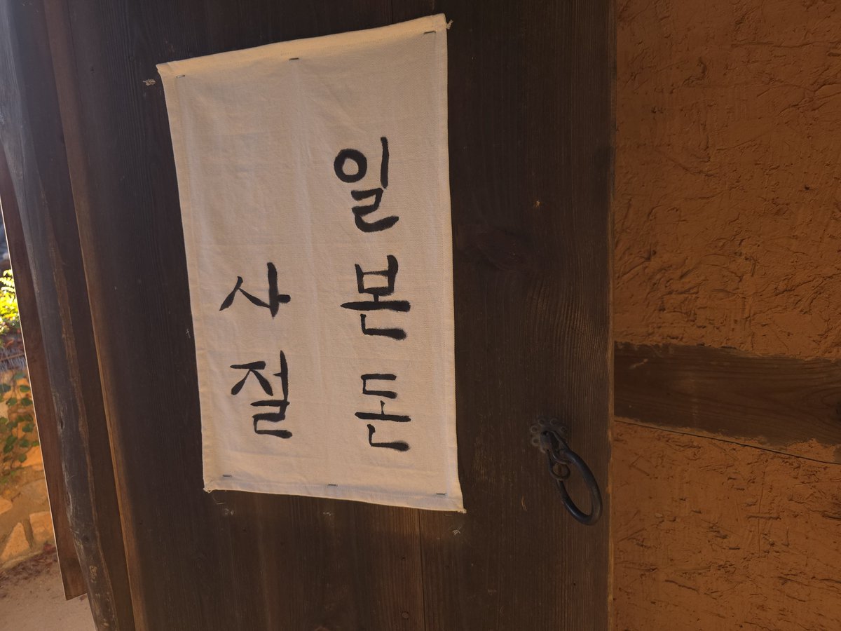 taerijaru's tweet photo. 불란서 제빵소 너무 귀여워서 웃음나옴
그리고 약방에 어성초함 꼭열어보시길 https://t.co/45ZfWZL4DM