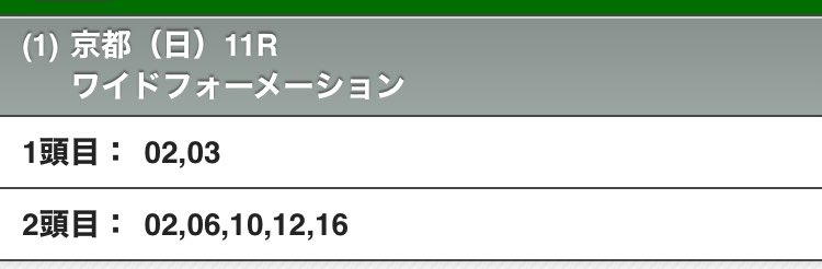 GojyoShirodora's tweet photo. 本間買い方下手ですわ😓 https://t.co/lFVdxo3qet