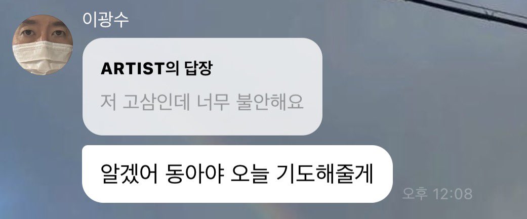gwangffe714's tweet photo. 눈에서눈물흐름.. https://t.co/1EwoGdN4dB
