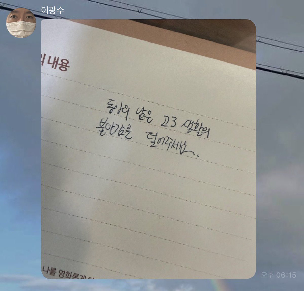 gwangffe714's tweet photo. 눈에서눈물흐름.. https://t.co/1EwoGdN4dB