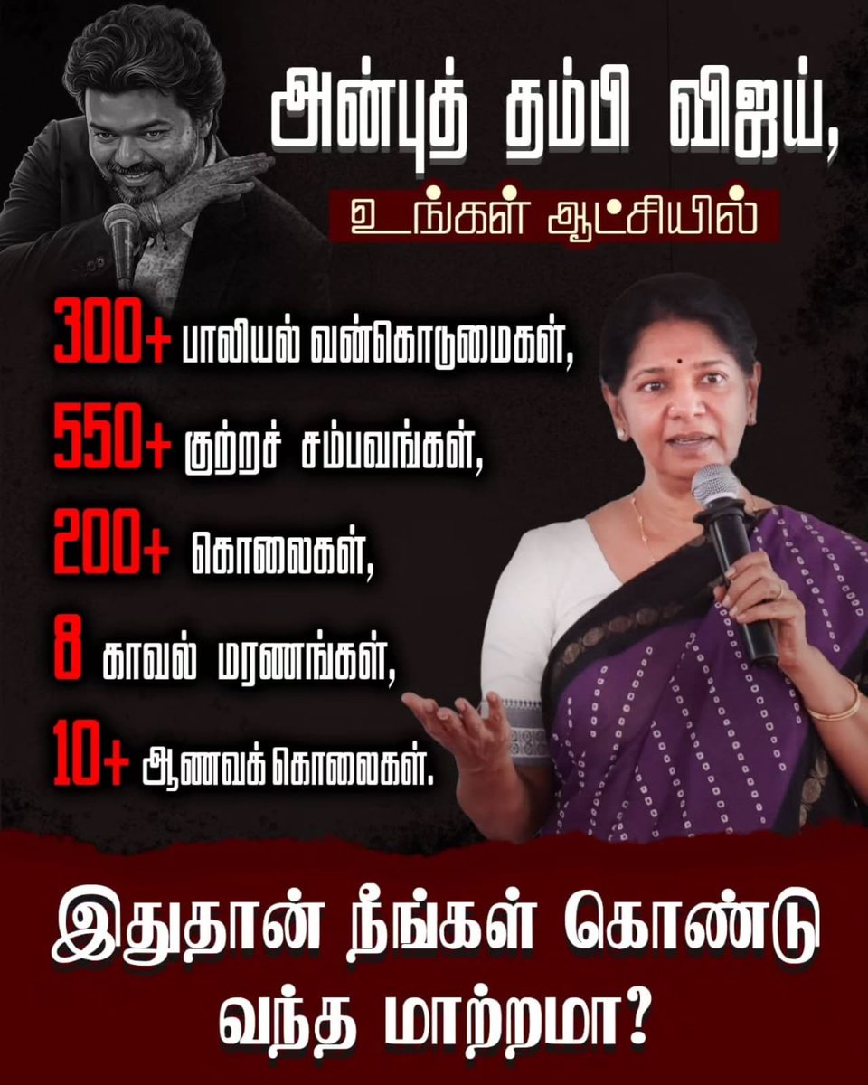 sathiyavathi7's tweet photo. https://t.co/jirZrYS9Gg