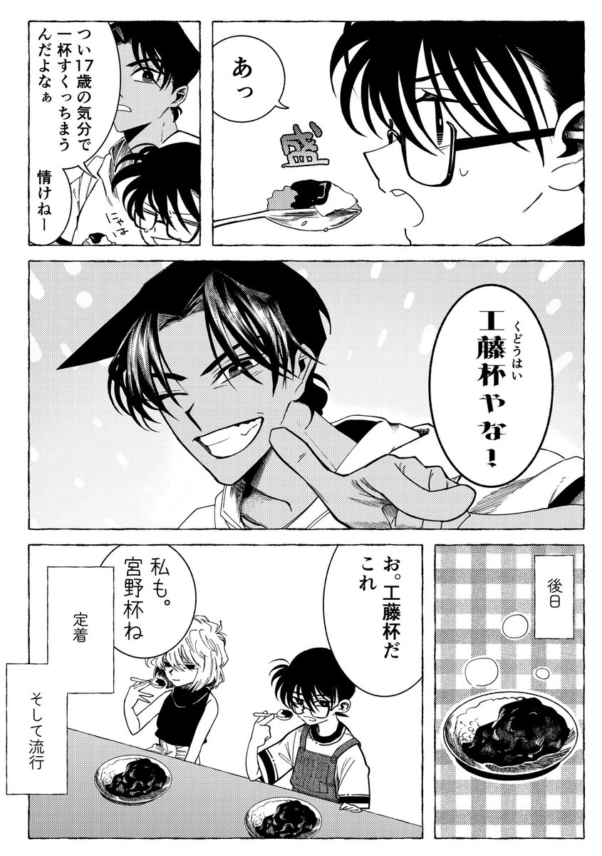 TAMAromGETA's tweet photo. いいダチ https://t.co/35WuUl14Ss