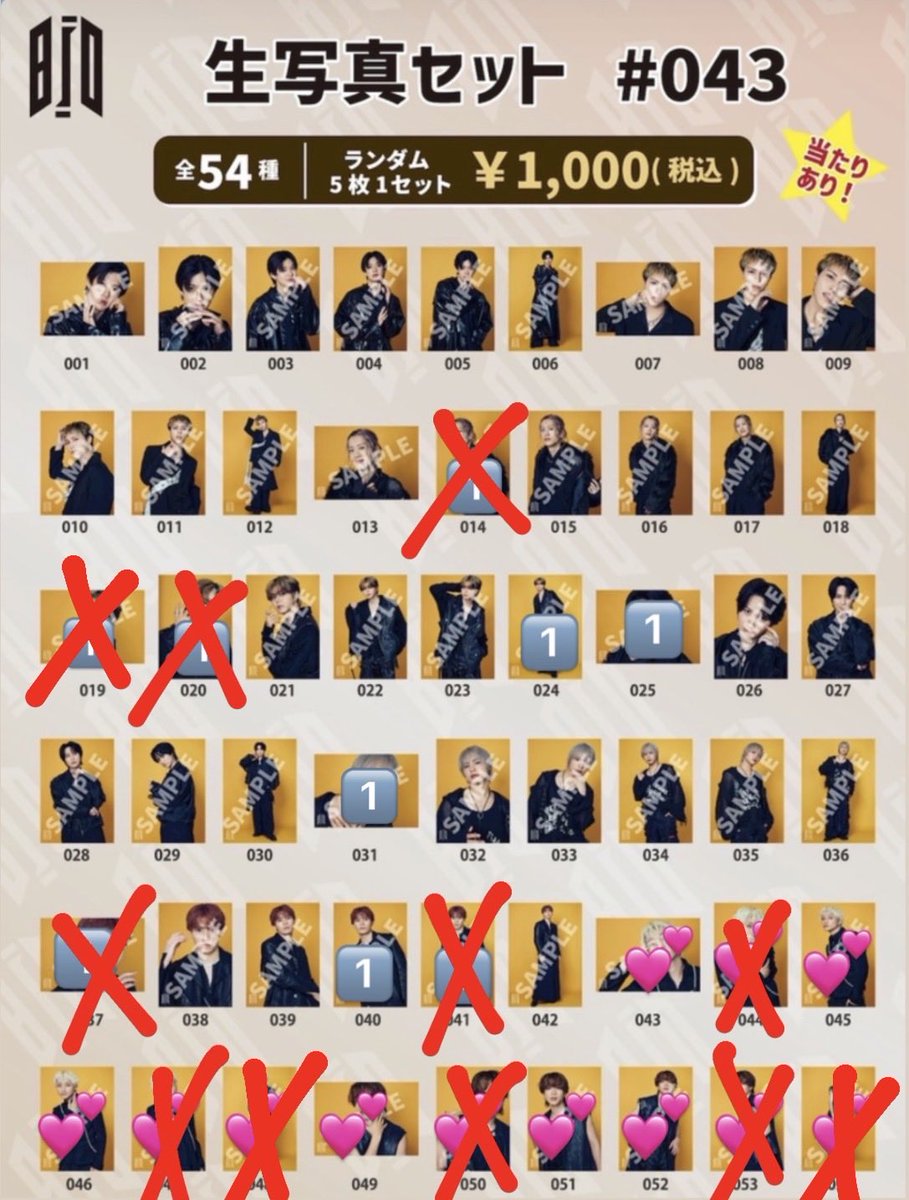 hinano22577's tweet photo. BUDDiiS   生写真#043   交換

【譲】画像

【求】💕がついているもの

郵送希望です。
気軽にお声がけ下さい。
 #BUDDiiS https://t.co/ONe6I6zkkO