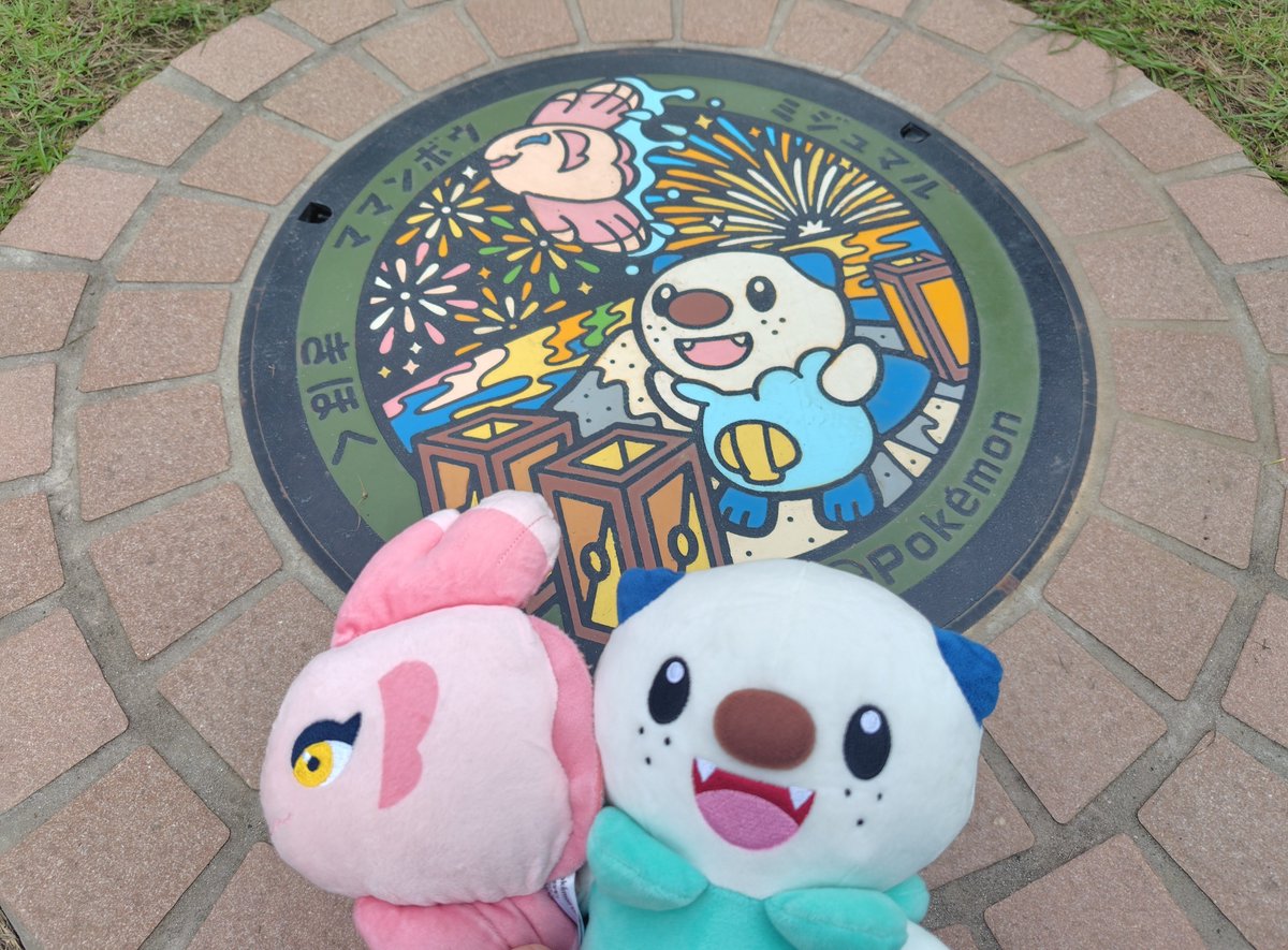 mi_ma2525's tweet photo. 幸 https://t.co/9YZd68nKQd