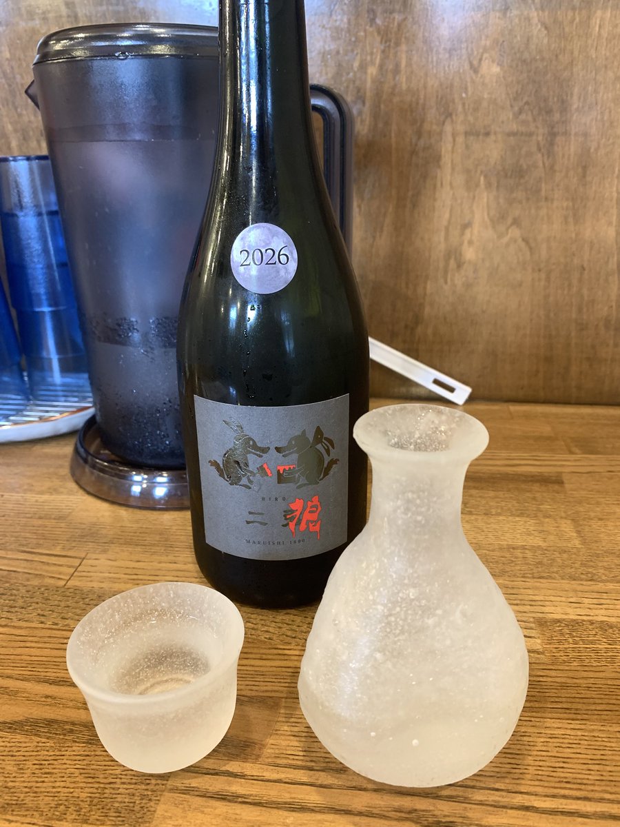 tamaetsubi's tweet photo. 本日もお仕事💦
ダッシュで終わらせて㐂九家さんに🚗💨
今年の二狼も大変美味しゅうございました！
大人の嗜み🍶 https://t.co/MEaHuw2O4G