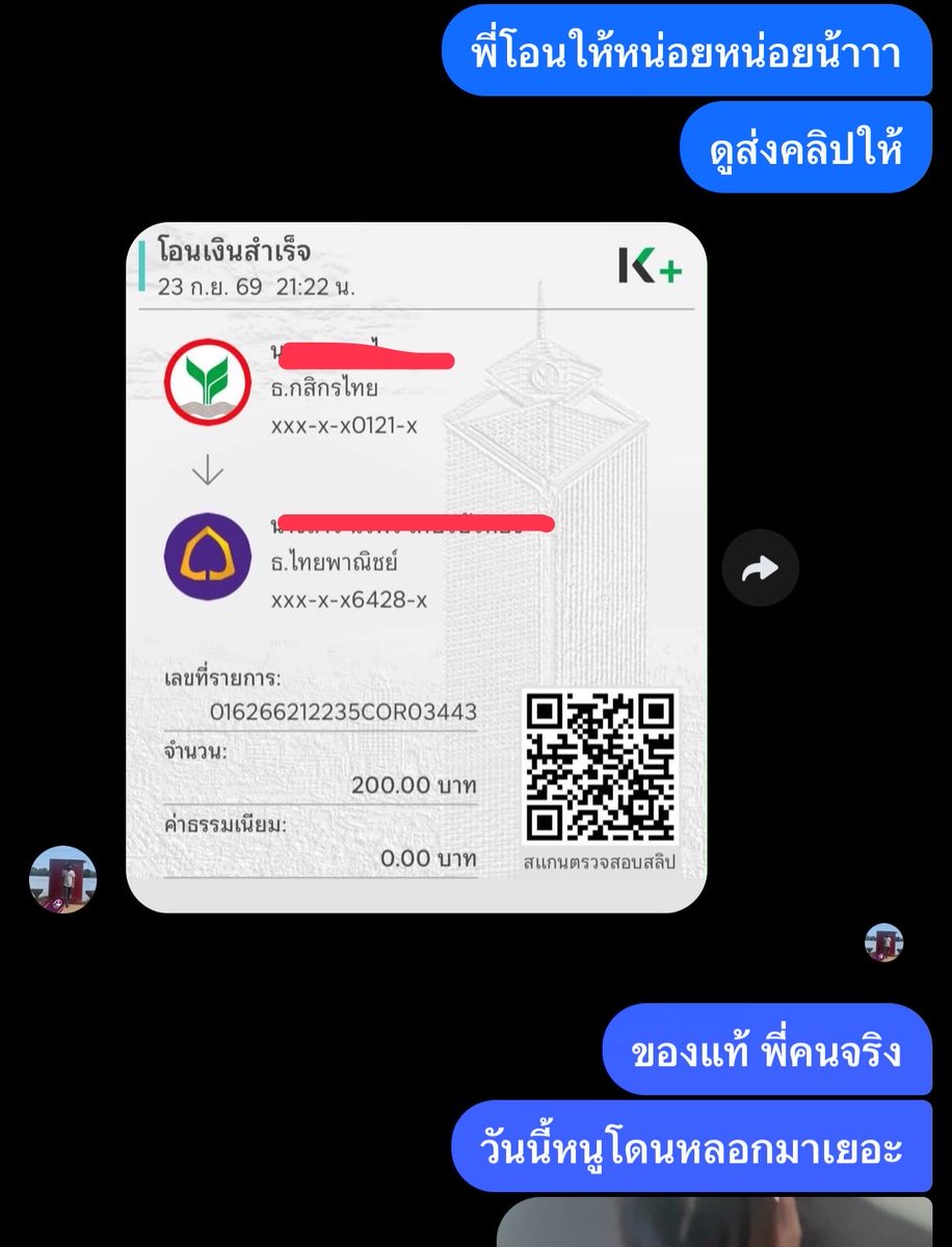 xxxoooo222's tweet photo. คนจริงต้องแบบนี้ค่ะ รีวิวขายคลิป 
มีตัวอย่างให้ ใครสนใจ dm 
#เย็ดสดน้ำแตก #เงี่ยนหีแฉะน้ำแตก #กลุ่มลับ https://t.co/Kn51nawkd4
