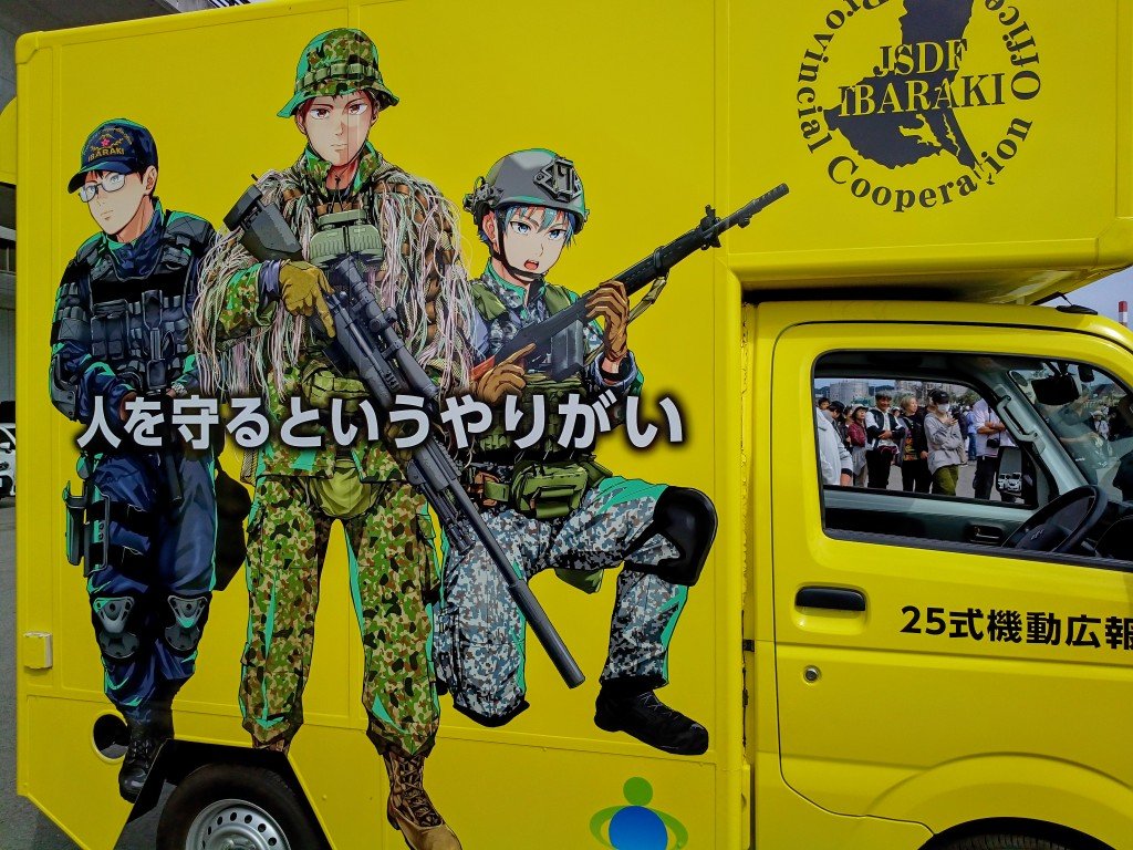 team346170530's tweet photo. 今回の護衛艦一般公開はなかなかのイベントだったようで、装備品も県内外から展開。

ブースも福島地本だけではなく、茨城地本や百里基地もあり、更に��百里基地司令もいらして下さってまして賑わってました。

特記すべきは茨城地本の広報車は、、、😂😂😂 https://t.co/gnKDcoNvW6