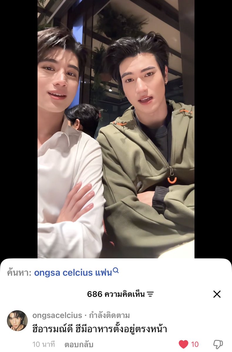 simstxy's tweet photo. “ ฮีอารมณ์ดี ฮีมีอาหารตั้งอยู่ตรงหน้า ”

ดูต๋าแซวพี่อิน โอ้ยอินจักรเลี้ยงได้ด้วยข้าวจริง ๆ 55555555555555555555 https://t.co/SgTgYA4CQ7