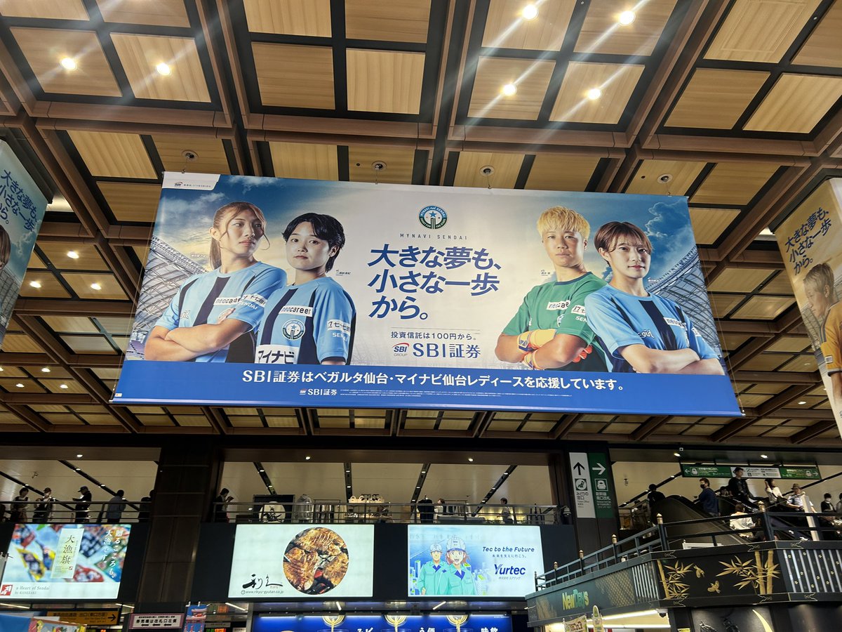TeradaMihoko's tweet photo. 本日のミッションコンプリート😊 https://t.co/py0I3MPWgD