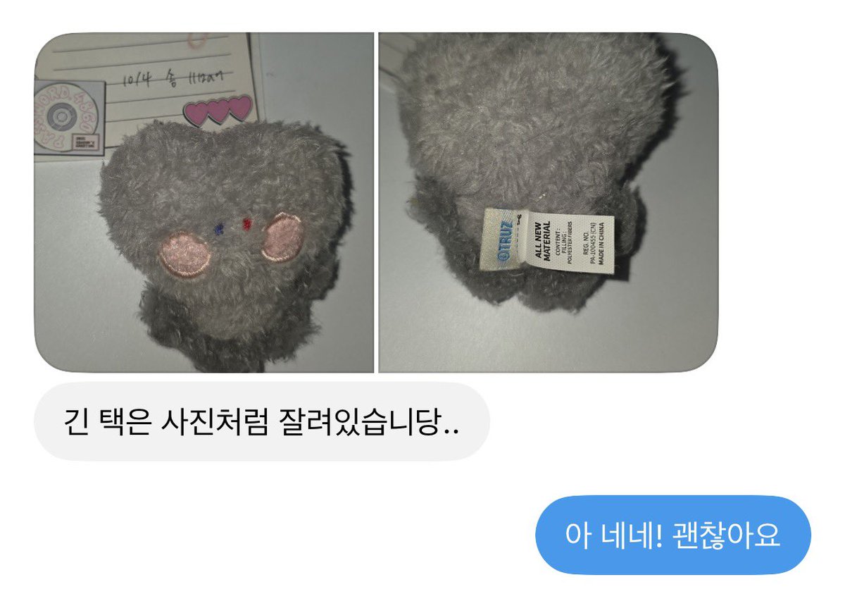 amayoguma's tweet photo. 무슨 일이 일어나고 있나요? https://t.co/LcbyOqKUSc