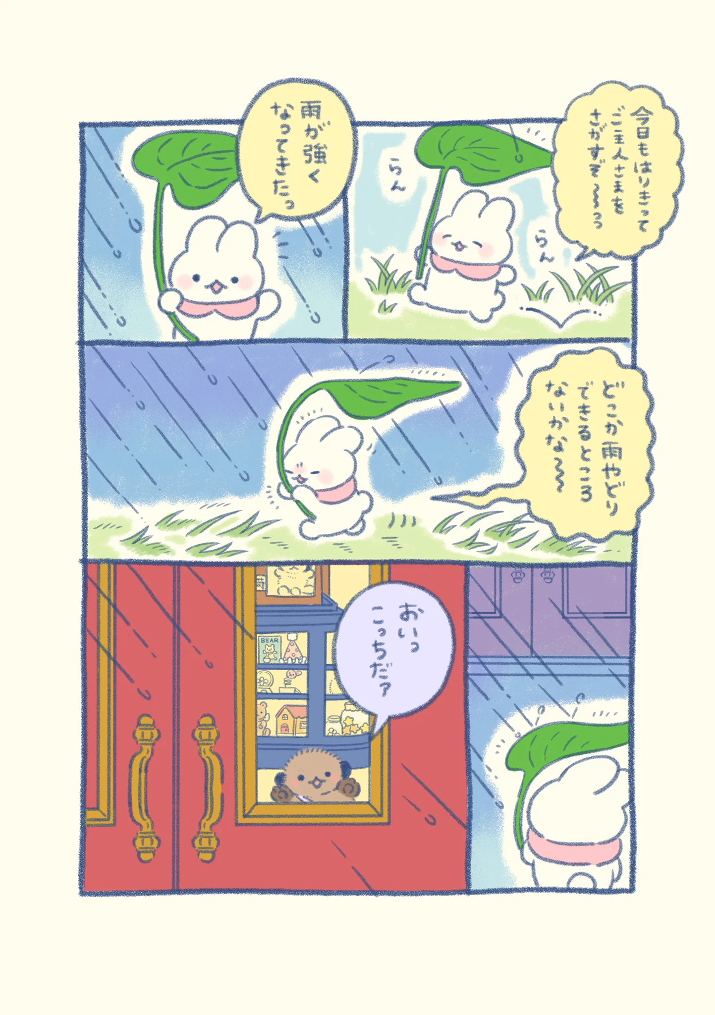moco様 オーダーページ moco💫 (@moco__) / X
