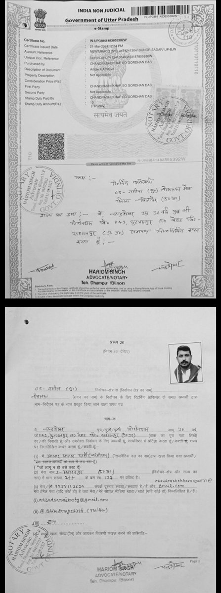Singh76723975's tweet photo. झूठ बोलता है..✍️
😂😂👇 https://t.co/UXOF6bCwmO