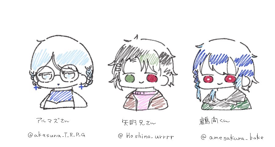setuna_account's tweet photo. @akasuna_T_R_P_G 

@Hoshino_urrrr 

@amesakura_bake 

てんきゅーー https://t.co/2azCxHsk8H