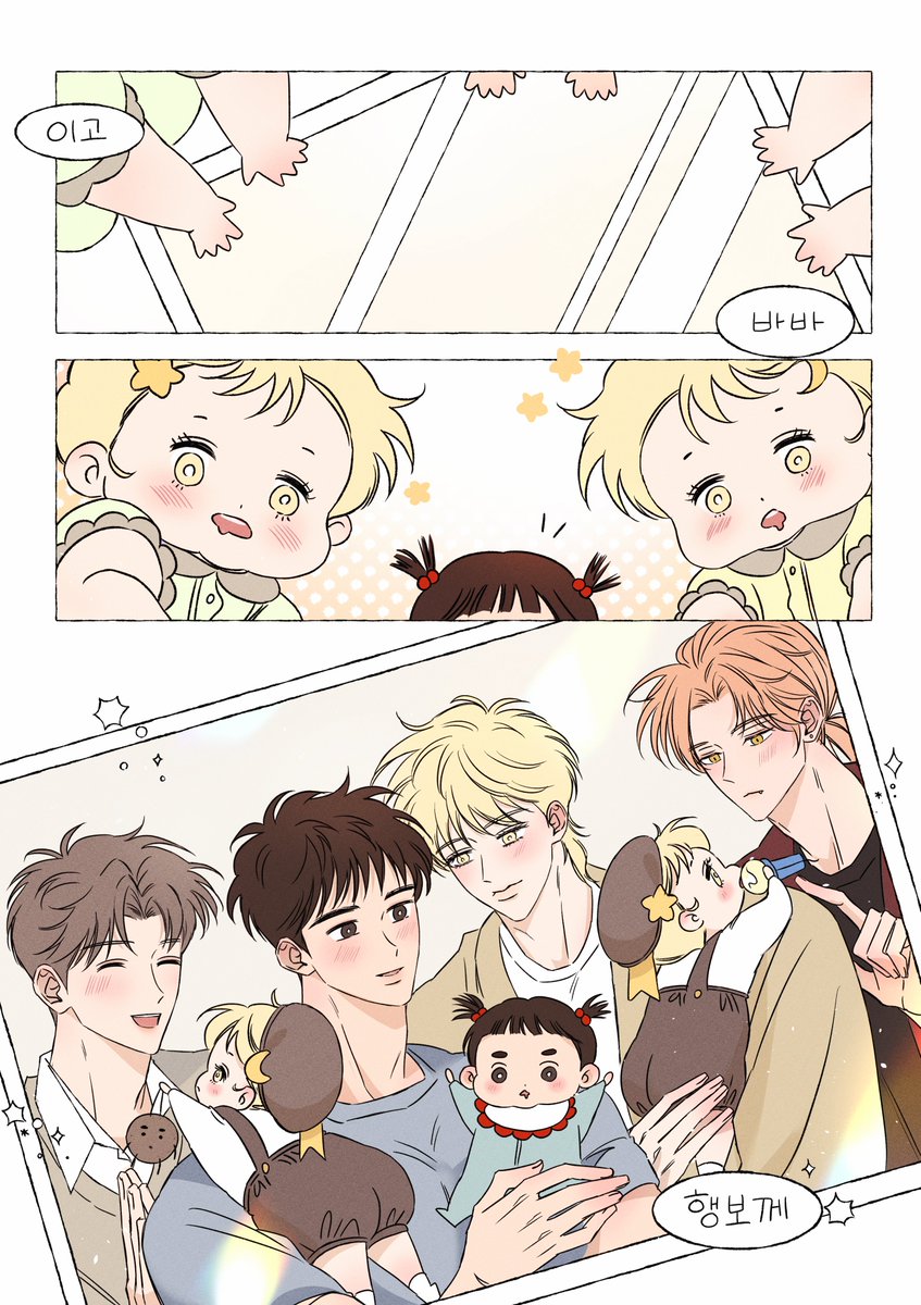 from_0_1's tweet photo. 오래오래 행복하길 
#신을품는방법 https://t.co/wYGU1Pwd9Z