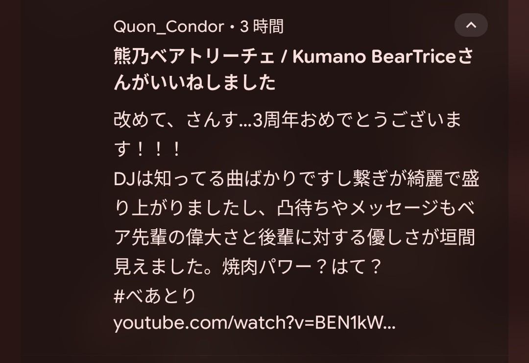 Quon_Condor's tweet photo. 初めてです！ありがとうございます！本当に偉大なる先輩！
別垢で飼い主さんの話題取り上げたとこなんですけどね… https://t.co/0iKq5qU3Ux