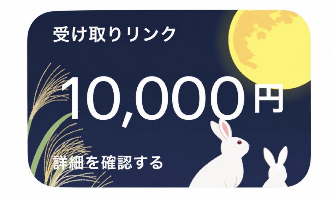 HoboW1tAShotgun's tweet photo. 👑10000Pay👑

（5000Pay × 1名様）
（1000Pay × 5名様）

私と @thinkbigbebig09 のフォロー👤・
リポスト♻️のみ

※引用で当選率2倍に増えます！！

10月31日〆切 https://t.co/EEP9jNKfLX