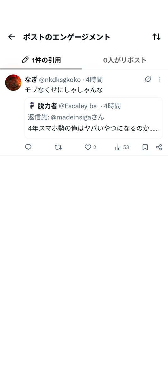 madeinsiga's tweet photo. んふｗみたいな笑い方した https://t.co/KqZLl4XRgN