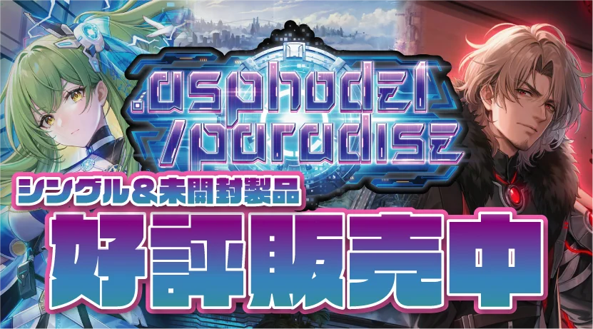 TCG専門店 蓮屋 日本橋本店 mtg & fab & GA on X: 