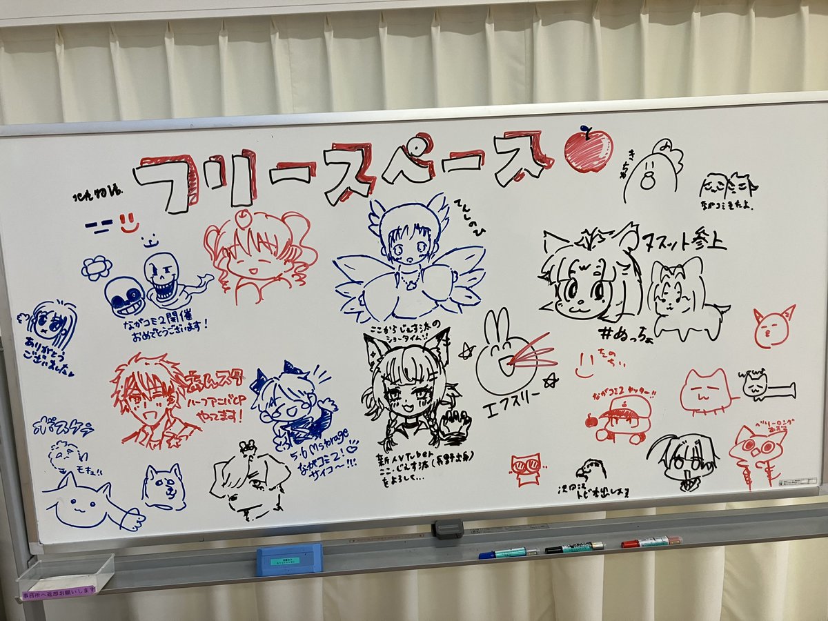 nagacomi2026's tweet photo. #ながコミ
 #ながコミ2
本日は沢山のご来場ありがとうございました🍎楽しく交流していただけたなら嬉しいです。次回開催は未定なのですが開催日が決まりましたら告知いたします。ありがとうございました🙇‍♀️ https://t.co/NtvvILJRY6