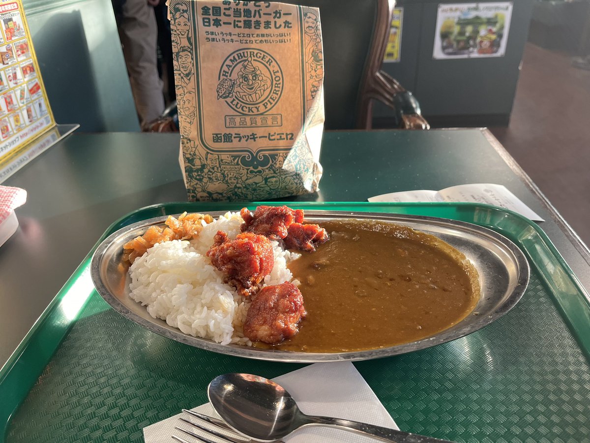 GANMASA2's tweet photo. 函館今度来る時はゆっくり回れたらいいな
ラッピも滑り込みで行けたし🤡
函館サイコーヽ(*＾ω＾*)ﾉ https://t.co/uHLHnxitjE