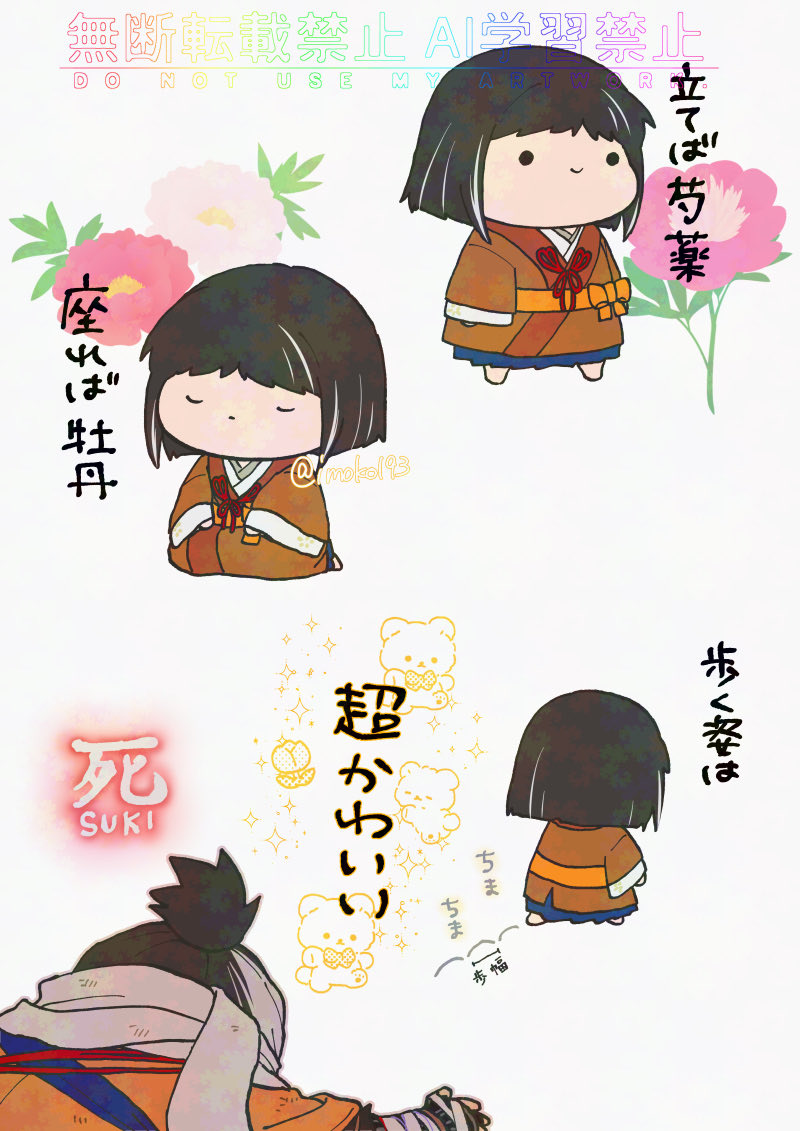imoko193's tweet photo. SEKIROらくがき。
限界オタク狼 https://t.co/1yERF7QCew