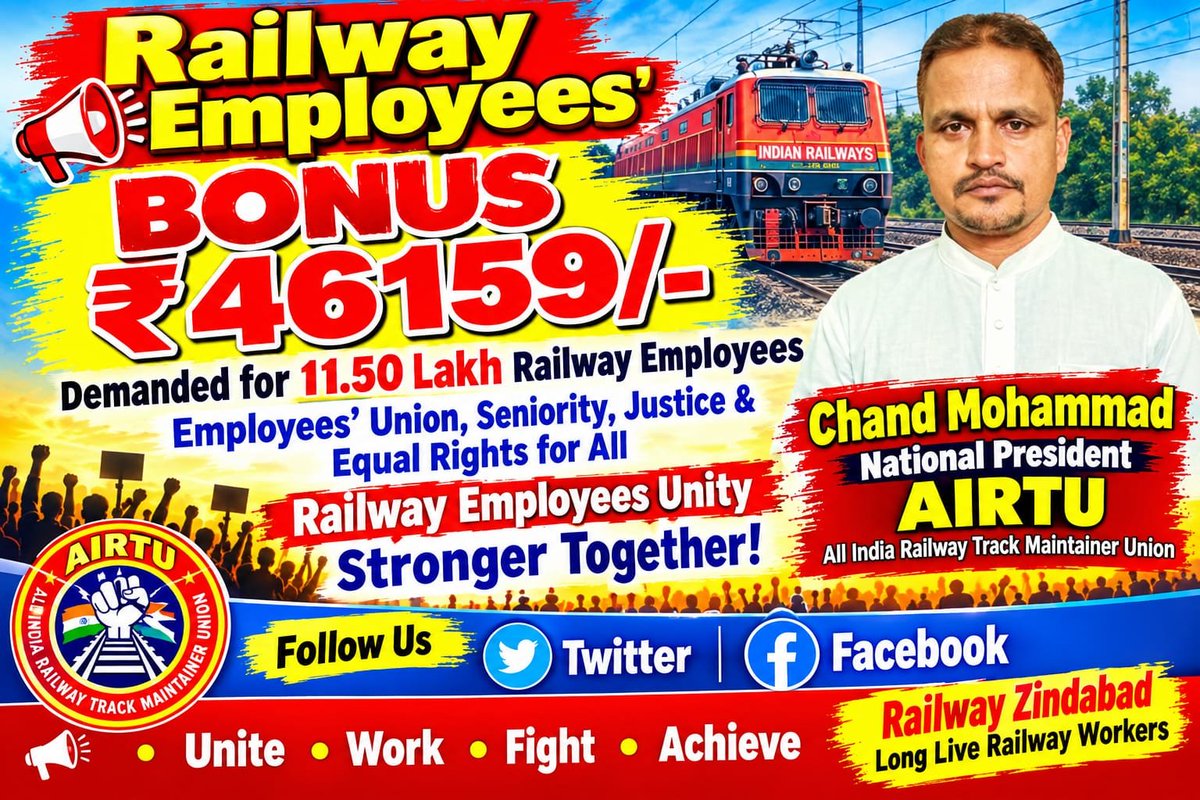 ChandMo58224260's tweet photo. महामारी में रेलवे कर्मचारियों ने जान जोखिम में डालकर देश की सेवा की और आर्थिक नुकसान भी झेला। अब हक की आवाज बुलंद है—बोनस 7वें वेतनमान के आधार पर ₹46,159 दिया जाए।
#RailwayBonus46159
@RailMinIndia @AshwiniVaishnaw @PMOIndia @PIB_India @RahulGandhi https://t.co/KZkLzkCW1X