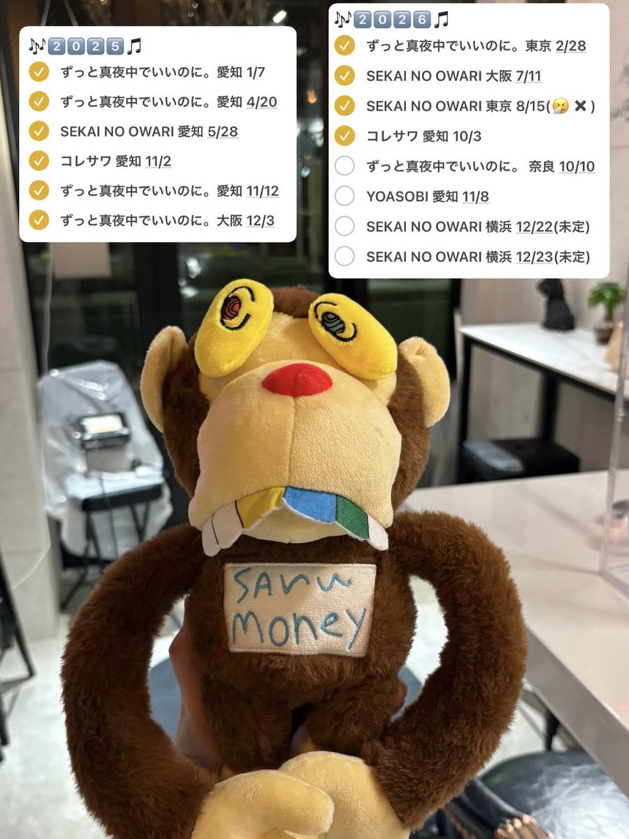 yupixsk's tweet photo. 🏷𓂃𓈒𓏸︎︎︎︎

“ メリーゴーランドみたい キラキラ光って
知ってたはずの景色が
まるで別世界 ほら
貴方が大好きなこの苺なんて “

文禍伝雷1日目参戦です
♡orRTで回してくれたら喜びます🥲

#日曜日だし邦ロック好きと繋がりたい
#SEKAINOOWARI
#Enderさんと繋がりたい
#ずっと真夜中でいいのに https://t.co/LgSFnadkfh