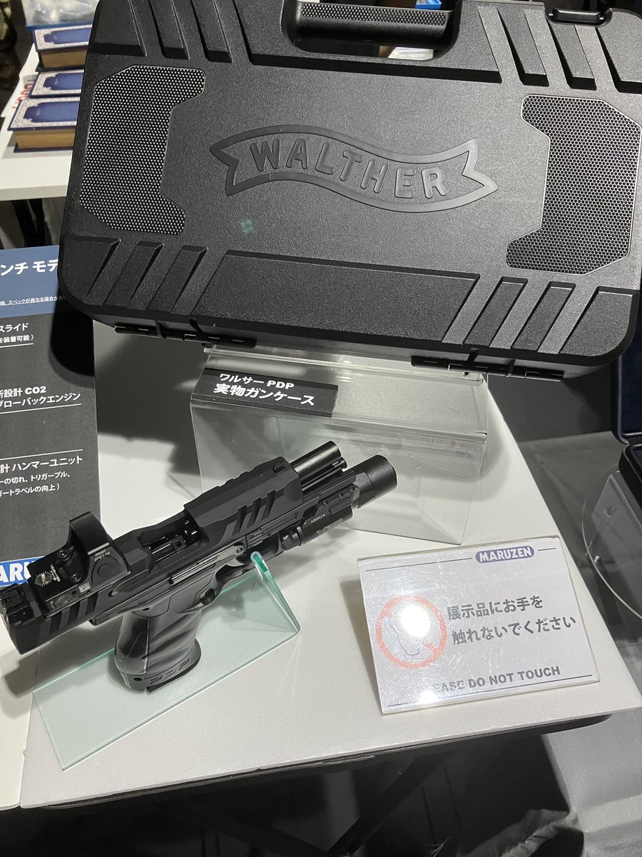 eazyzooair's tweet photo. マルゼンPDPぜってー買うぜ買うぜ買うぜ https://t.co/189njD8b2p
