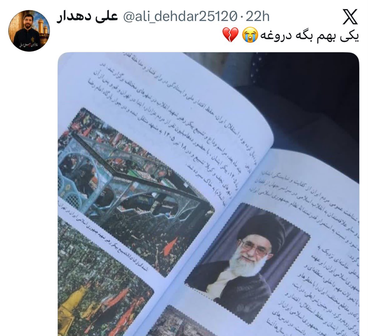 The_Samside93's tweet photo. راسته علی جان، بگای سگ رفته. https://t.co/gXySx9s4up