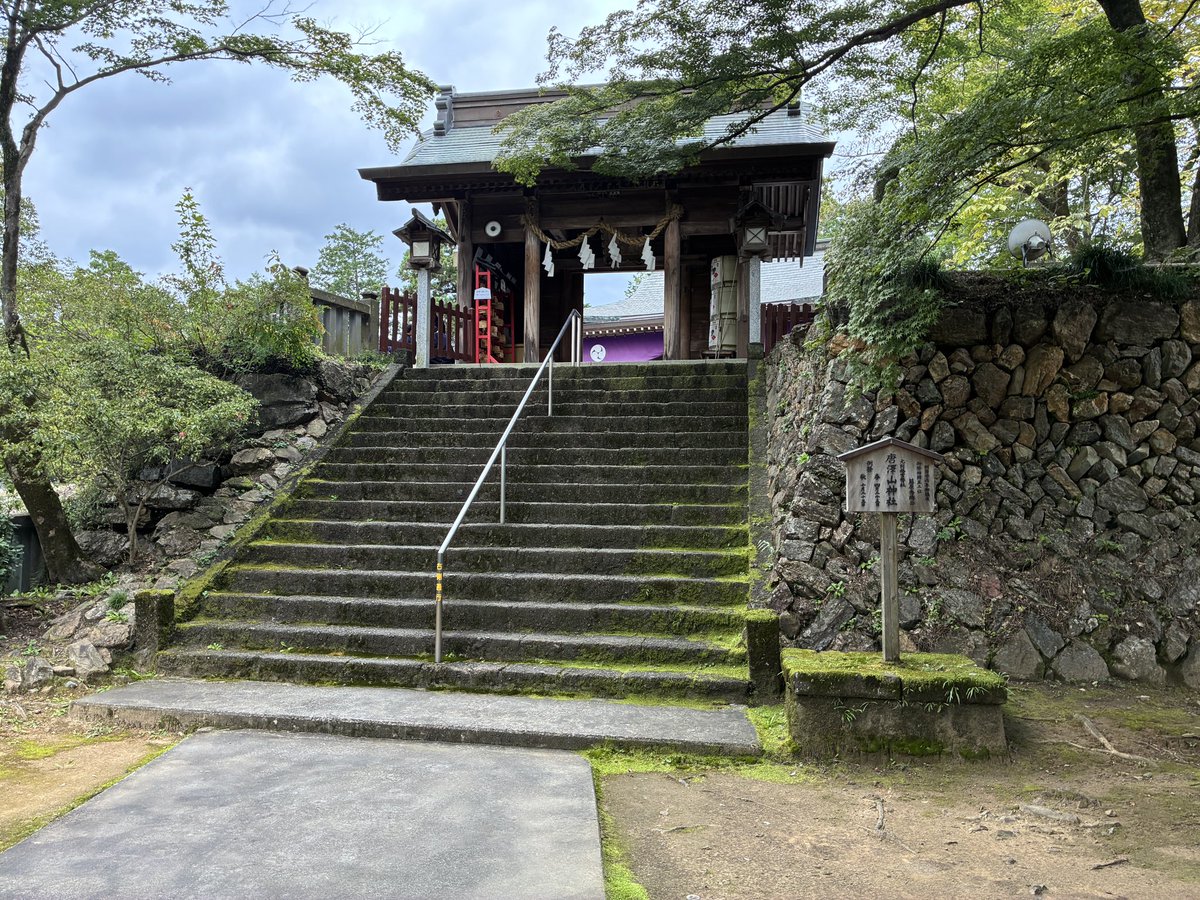 fallen_pear's tweet photo. 藤原秀郷が築城し、その子孫の佐野氏が居城としたとされる山城。関ヶ原の戦い後に佐野城に移ったため廃城。関東には珍しく織豊系技術を使った高さ8mの高石垣を持ち、現在は本丸に唐沢山神社が建つ #続日本100名城 (@ 唐沢山城跡 in 佐野市, 栃木県) https://t.co/SbWO0lz97l