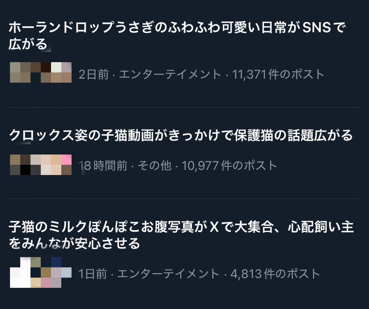 1chi_mioto's tweet photo. こうゆうので良いんだよ　こうゆうので https://t.co/LeWDzsRNSE