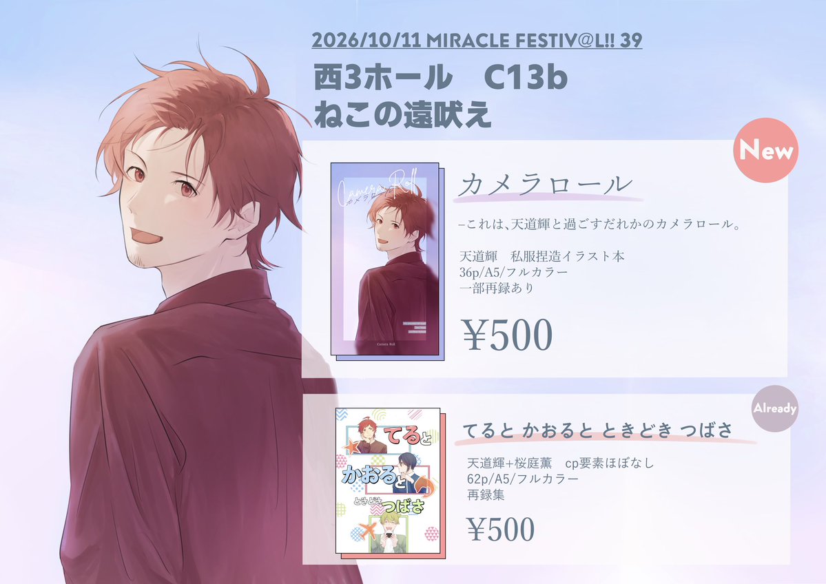 kijitora_trsm's tweet photo. お品書きですできました！
よろしくお願いします https://t.co/vEhqZG2tGw