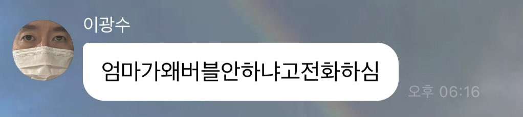 gwangffe714's tweet photo. 제발 https://t.co/pn6e6ZmV1q