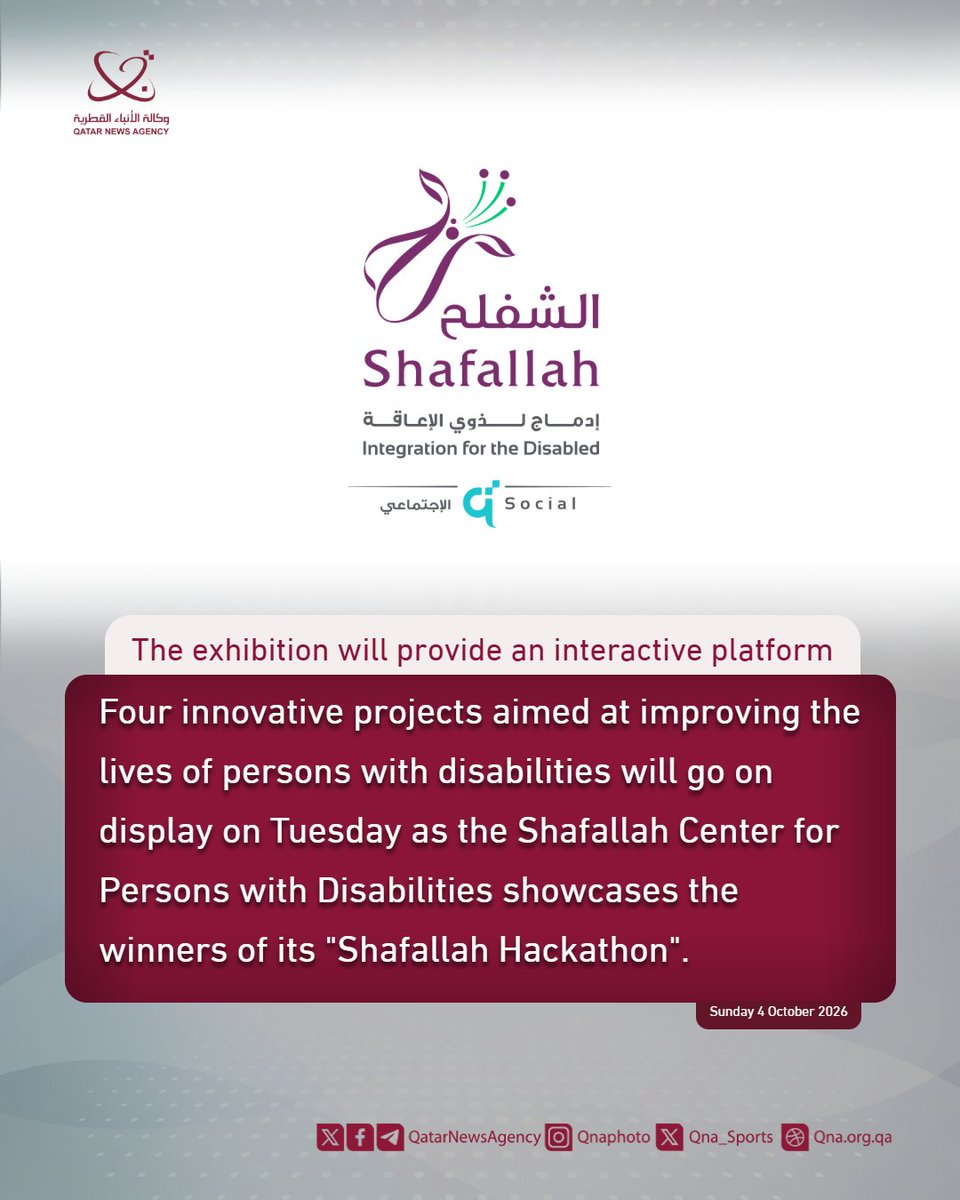 QNAEnglish's tweet photo. #Shafallah to Showcase Innovative Winning Projects from Shafallah Hackathon Tuesday #QNA #Qatar
https://t.co/UIbGDUSXV3 https://t.co/WGMAP9Pzne