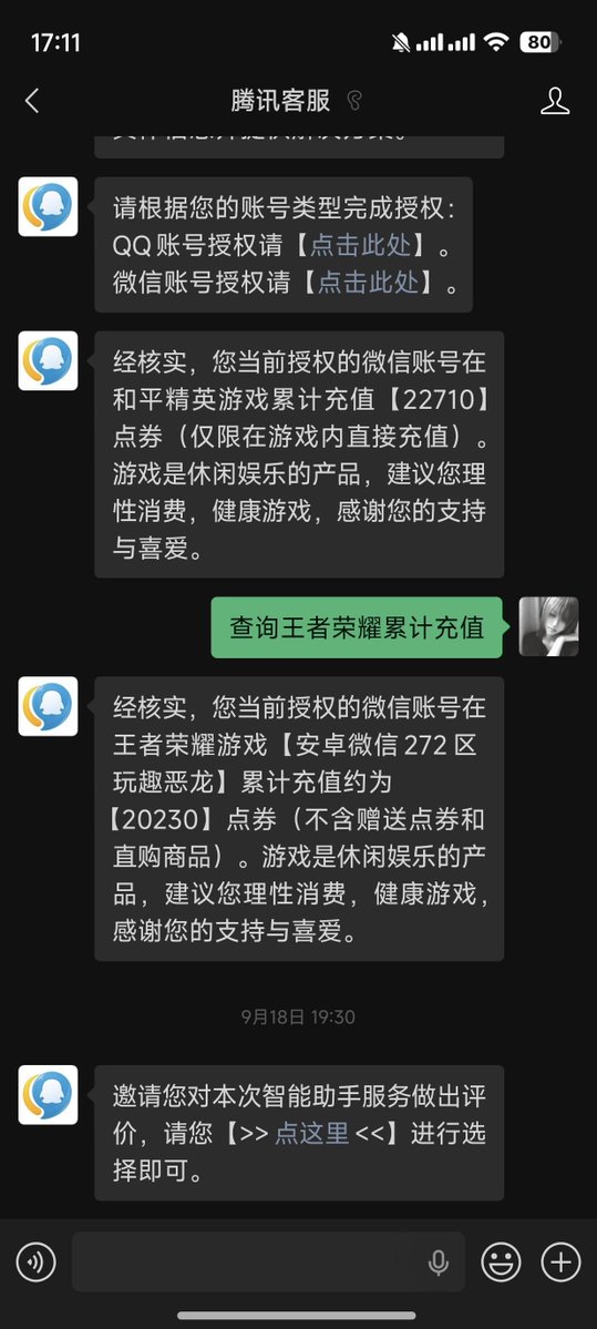 subwk226542's tweet photo. 操你妈 当年到底有什么魔力一直吸引我充钱 还有那个逃跑吧少年 那会每个星期都得续一张月卡  也给干了快2000。今年又给蛋仔派对充了1000。无畏契约600🙄 https://t.co/6TnfY045gL