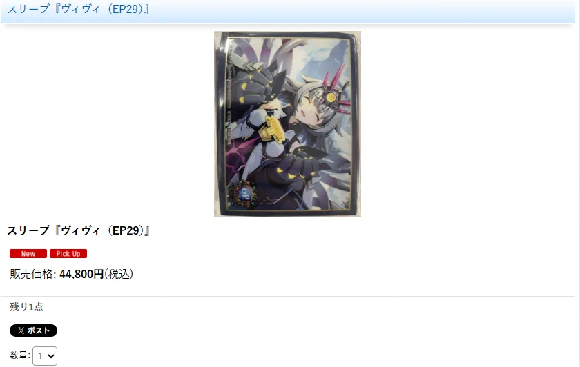 メルカードデュエルマスターズ＠メルカード二号店 on X: 