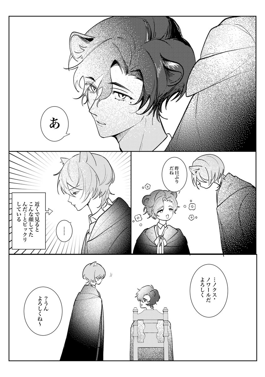 cheese_in_chu's tweet photo. @Maholtz 
#まほるつ_入学式 

初めまして！🐻 https://t.co/jrnbp4ntdy
