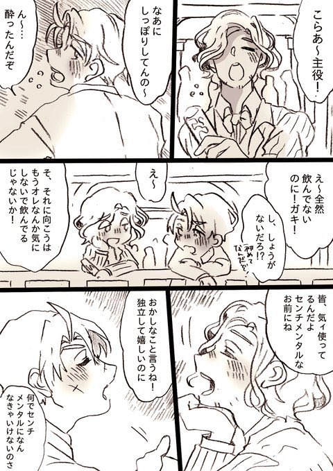 kjdi_srdi_pia's tweet photo. 味音痴よりのアルアサ🇺🇸🇬🇧
独立するということ https://t.co/9imQivgp78