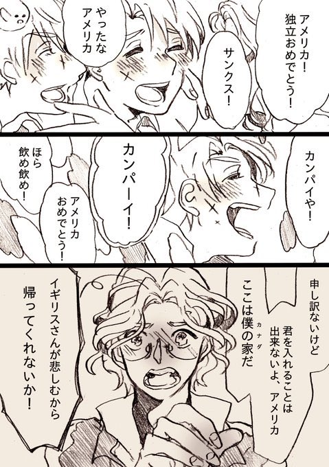 kjdi_srdi_pia's tweet photo. 味音痴よりのアルアサ🇺🇸🇬🇧
独立するということ https://t.co/9imQivgp78