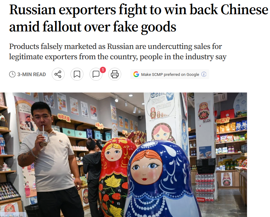 Richard_Casey's tweet photo. Russia - China Special Relationship 
The few consumer goods that Russia exports to China have been replaced with locally produced knockoffs
“After Russian consumer goods became popular, many locally made products appeared on the market under the guise of Russian imports” https://t.co/lITYXBhdi4