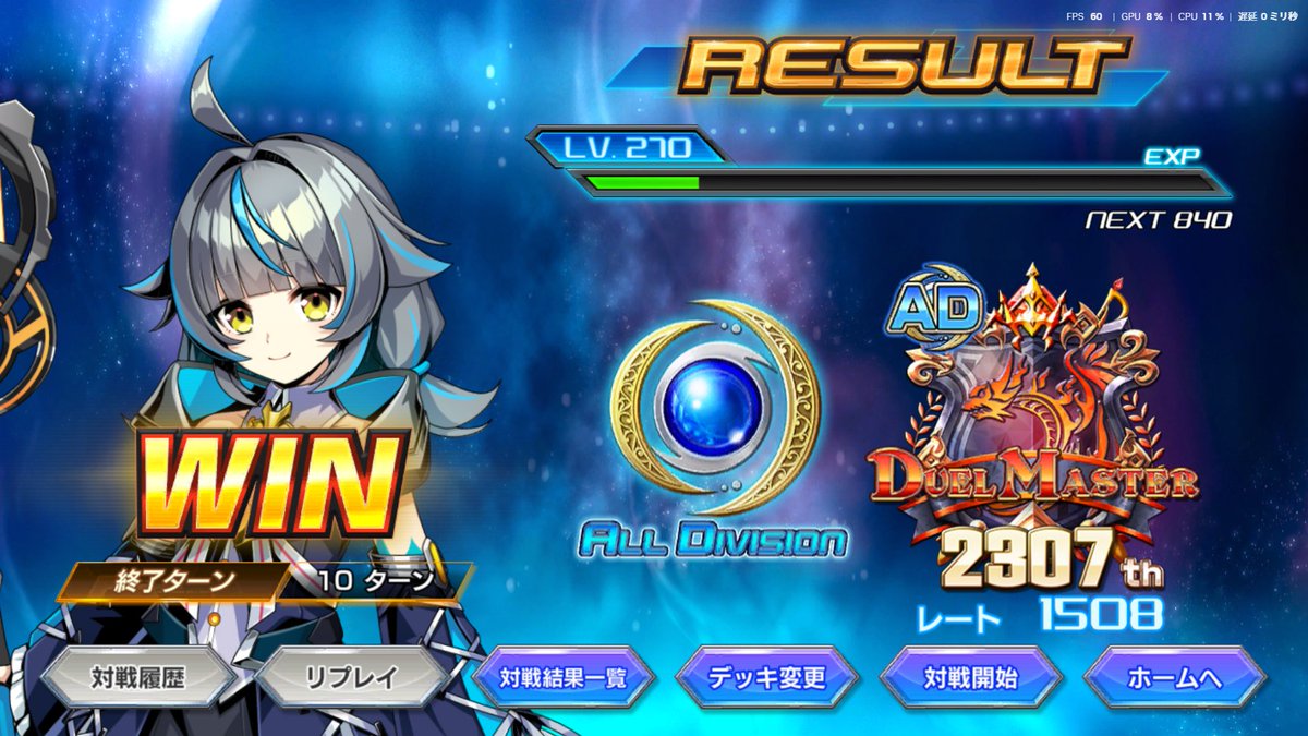 Millet_mnmnsm's tweet photo. 8連勝デュエプレADマスター到達
なんとレイドはギリ行けます
が、青魔が無理無理の無理なので頑張りましょう
ガージャー埋めるくらいならターンを返します https://t.co/UQpoJyMlfE