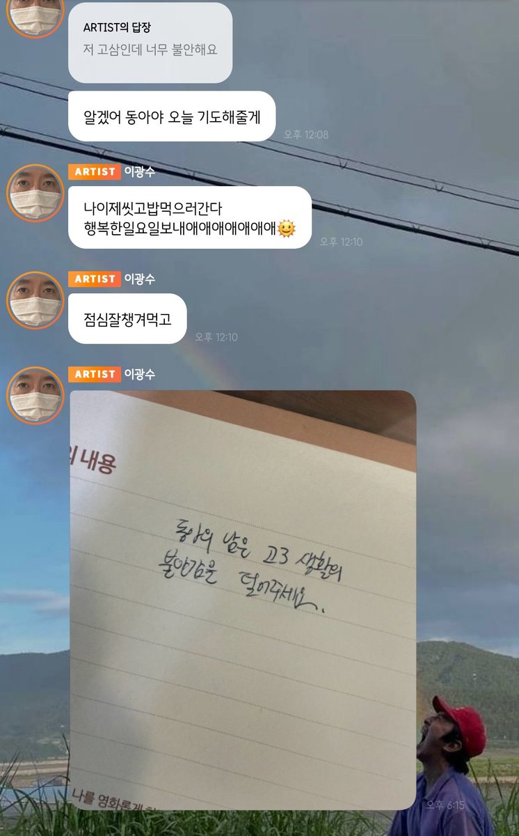 youcandobooit's tweet photo. 이광수 버블을 보고 아이돌이 위기의식을 느껴야 하는 것은 자주 오는 게 아니라 (맞긴 해) 이런 점이다.... https://t.co/U83HLVWp90