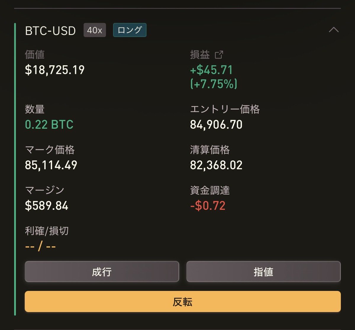 gekiokojo's tweet photo. 勝率50%の雰囲気トレード
 $BTC は86000ぐらいまでロングやろ？
85000ぐらいでトレード閉じる！ https://t.co/ByZtRK7OSD