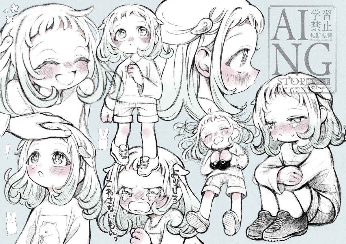 mocoshioco327's tweet photo. ちっちゃい寧々ちゃんらくがき詰め合わせ♡ https://t.co/iUfoqAcj44